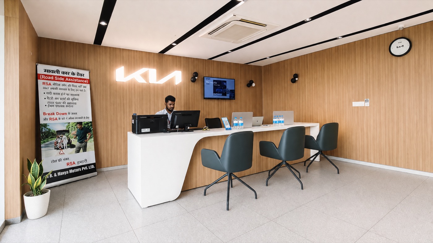 kia showroom